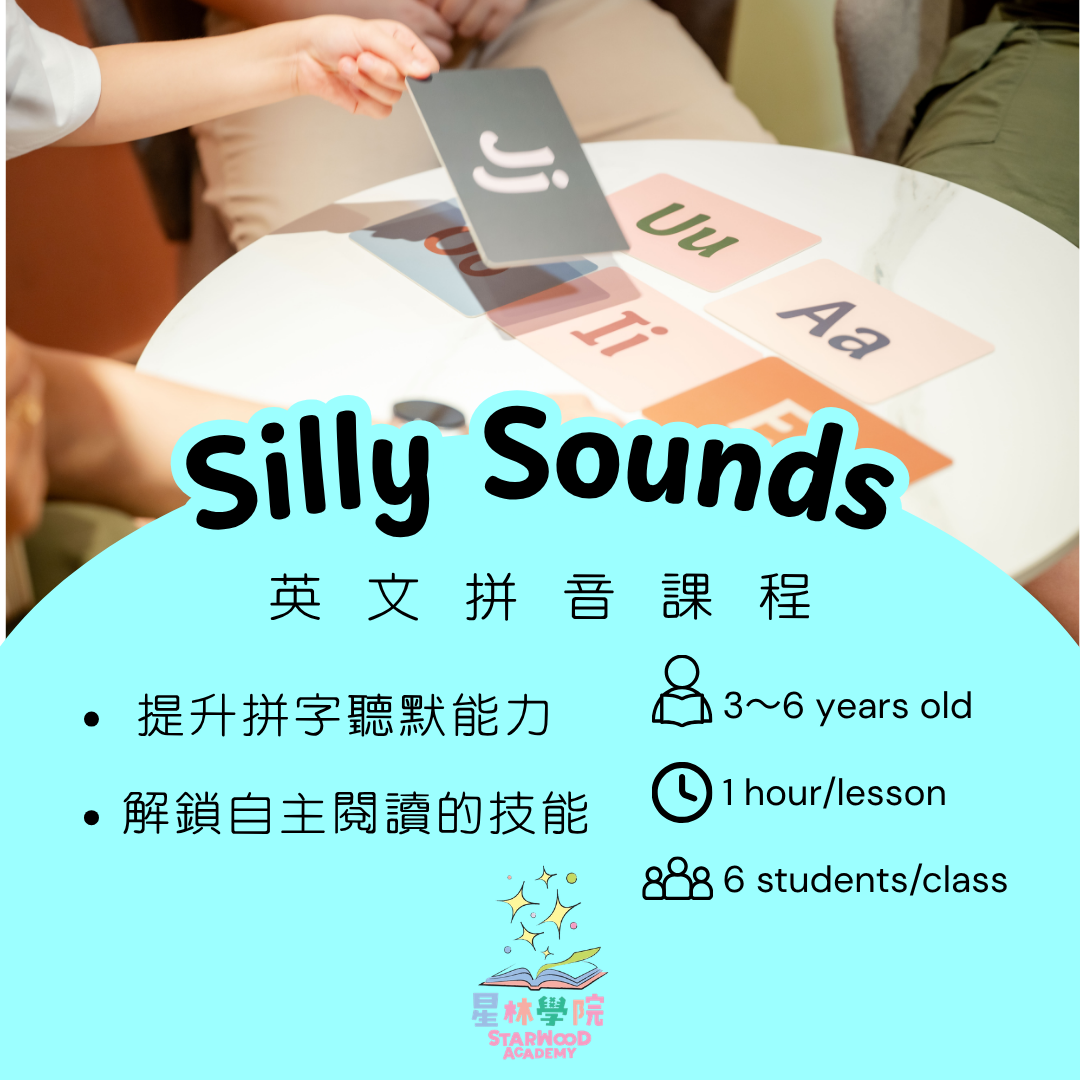 Silly Sounds