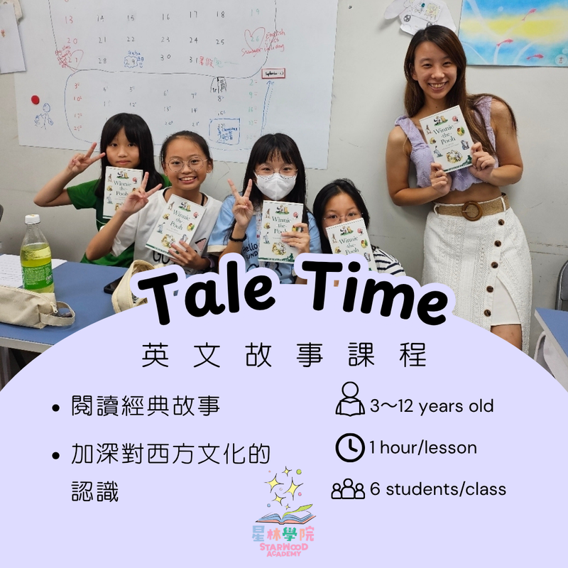 Tale Time